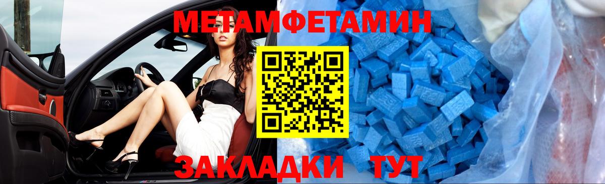 Amphetamine Розовый Ейск
