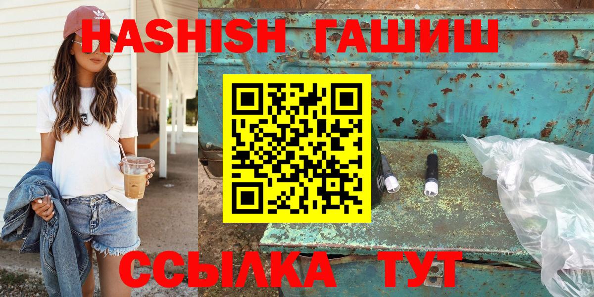 ГАШИШ индика сатива Ейск