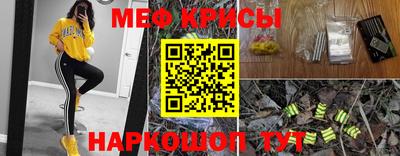 марки nbome Краснознаменск