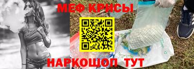 дживик Краснодар