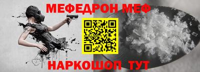 дживик Краснодар