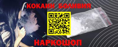 дживик Краснодар