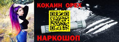 марки nbome Краснознаменск