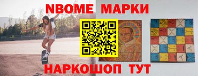 мяу мяу кристалл Краснокаменск
