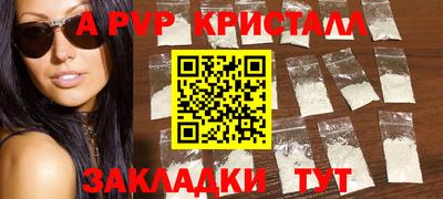 дживик Краснодар