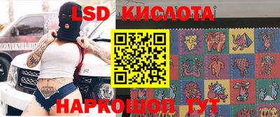 марки nbome Краснознаменск