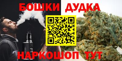 дживик Краснодар