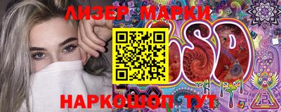 марки nbome Краснознаменск