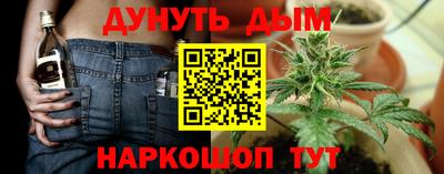 мяу мяу кристалл Краснокаменск