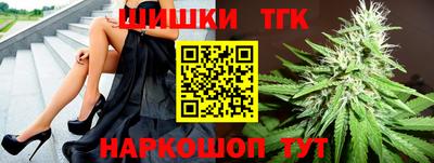 мяу мяу кристалл Краснокаменск