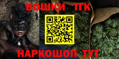 марки nbome Краснознаменск