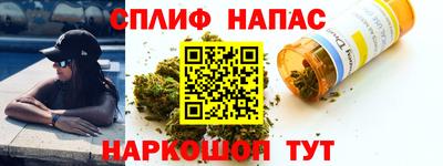 мяу мяу кристалл Краснокаменск