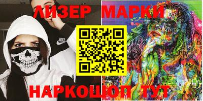 марки nbome Краснознаменск
