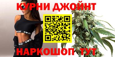 мяу мяу кристалл Краснокаменск