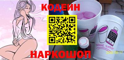 марки nbome Краснознаменск