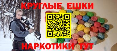 марки nbome Краснознаменск