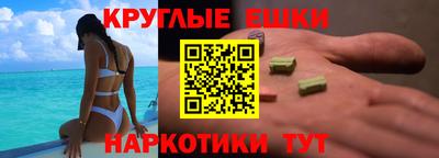 дживик Краснодар