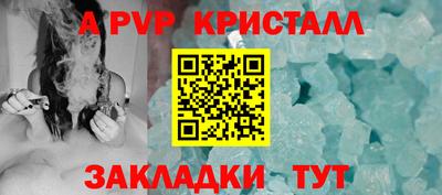 марки nbome Краснознаменск