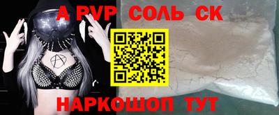 дживик Краснодар
