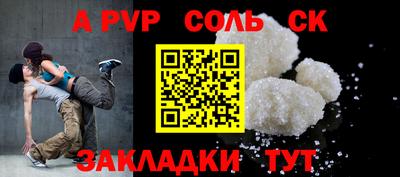 дживик Краснодар