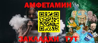 дживик Краснодар