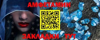 дживик Краснодар