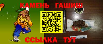 дживик Краснодар