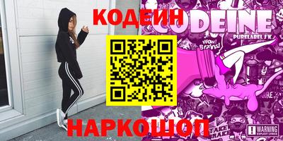 марки nbome Краснознаменск
