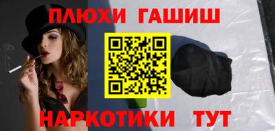 дживик Краснодар