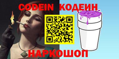 мяу мяу кристалл Краснокаменск