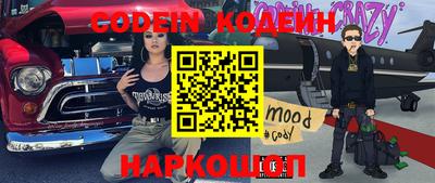 мяу мяу кристалл Краснокаменск