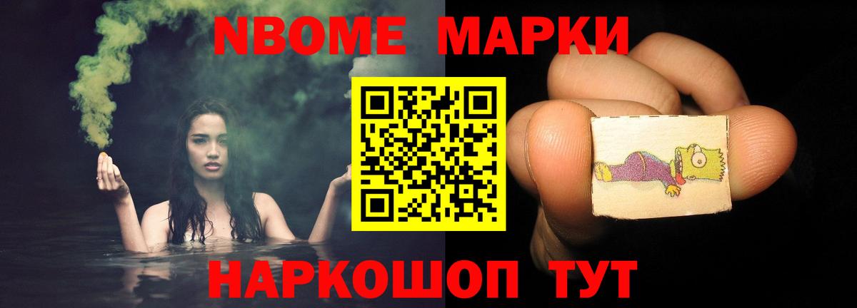 OMG ССЫЛКА  LSD-25 экстази ecstasy  ЛСД экстази кислота  Вход с VPN  Ейск 