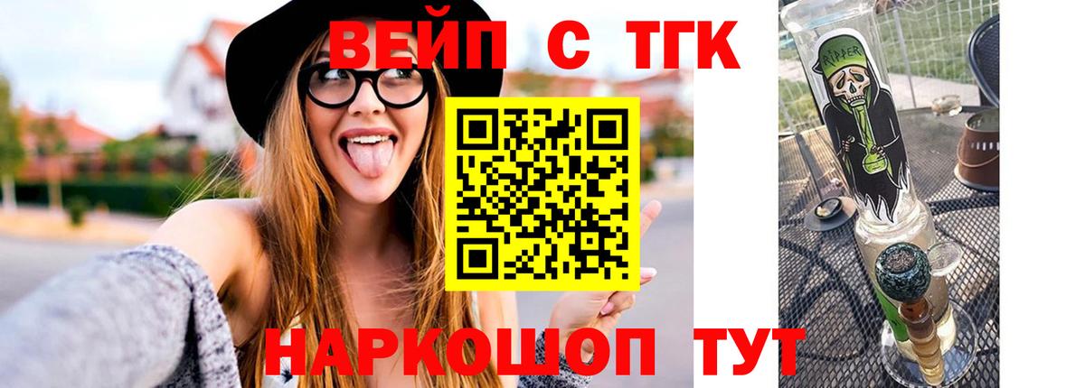 APVP СОЛЬ   Codein  Лсд 25  Кокаин  Мефедрон кристаллы  Гашиш  ГАШ  NBOMe  Ейск  МАРИХУАНА  Вход с VPN 