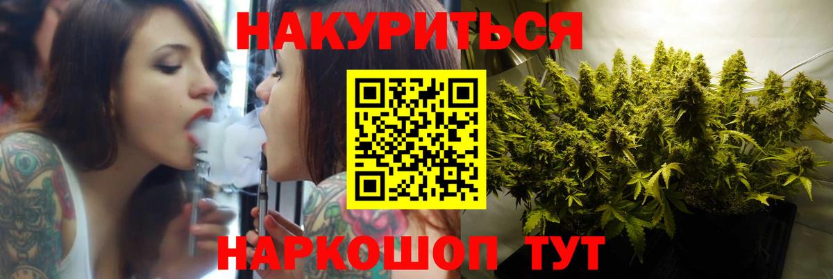 Шишки марихуана гибрид  Марихуана SATIVA & INDICA  Вход с VPN  Ейск  Конопля семена  Марихуана THC 21% 
